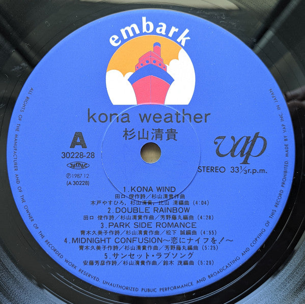 Sugiyama-K* : Kona Weather (LP, Album)