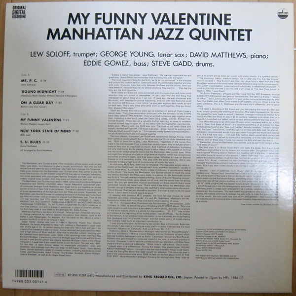 Manhattan Jazz Quintet : My Funny Valentine (LP, Album, DIG)