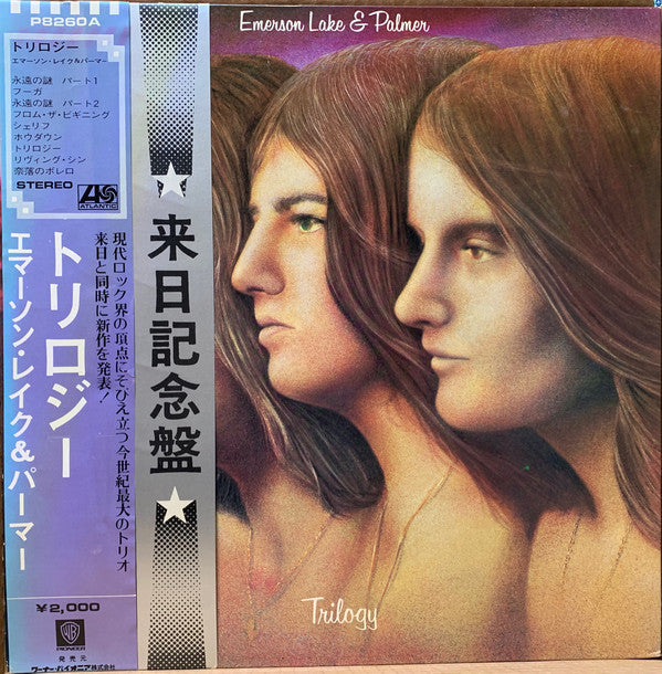 Emerson, Lake & Palmer : Trilogy  (LP, Album, Gat)