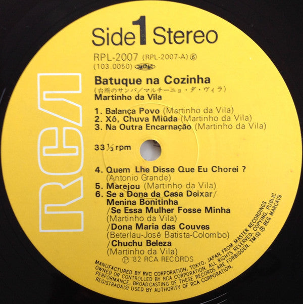 Martinho Da Vila = マルチーニョ・ダ・ヴィラ* : Batuque Na Cozinha = 台所のサンバ (LP, Album, RE)