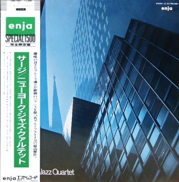 New York Jazz Quartet : Surge (LP, Album, Ltd, RE)
