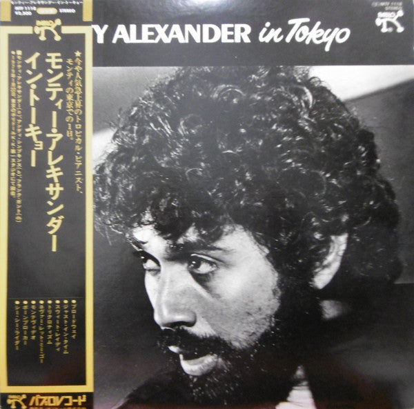 Monty Alexander : In Tokyo (LP, Album)