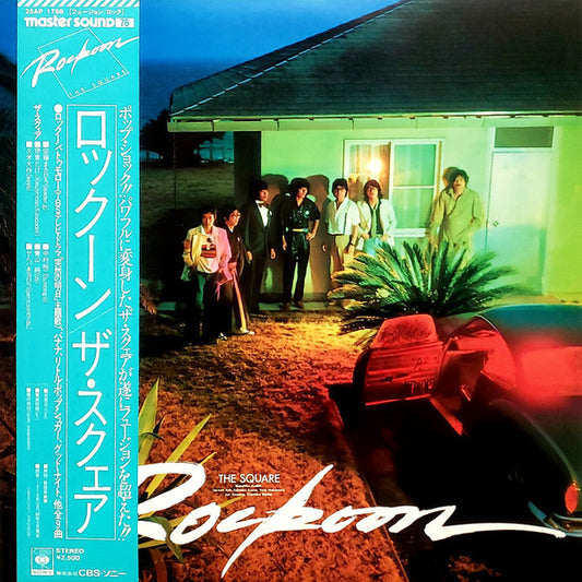The Square* : Rockoon (LP, Album)