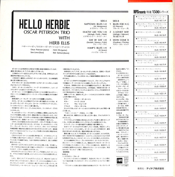 The Oscar Peterson Trio With Herb Ellis : Hello Herbie (LP, Album, Ltd)