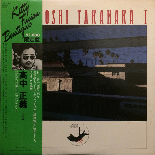 Masayoshi Takanaka : Masayoshi Takanaka I (LP, Comp, Ltd)