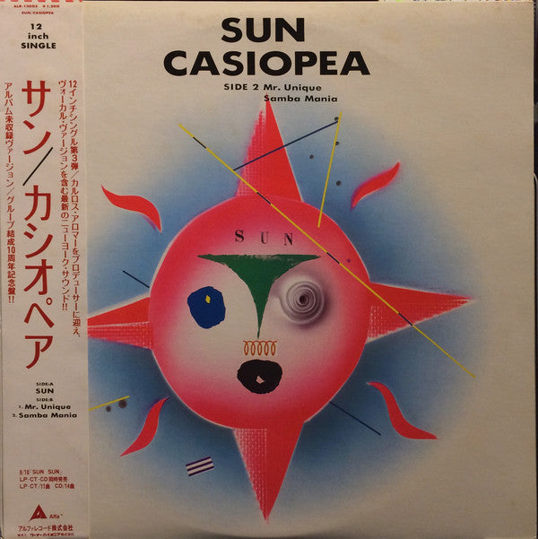 Casiopea : Sun (12", Single)