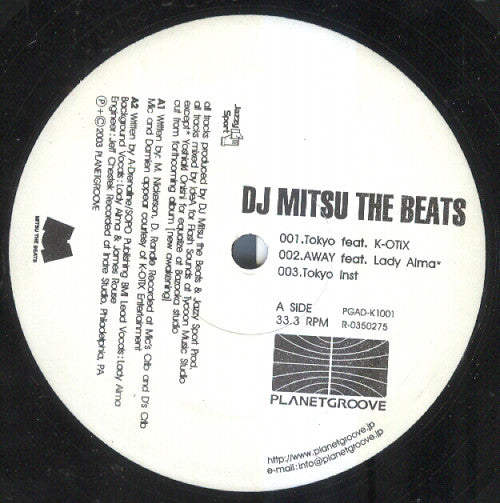 DJ Mitsu The Beats : DJ Mitsu The Beats EP (12", EP)
