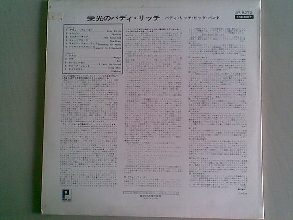 Buddy Rich Big Band : Take It Away (LP, Album)