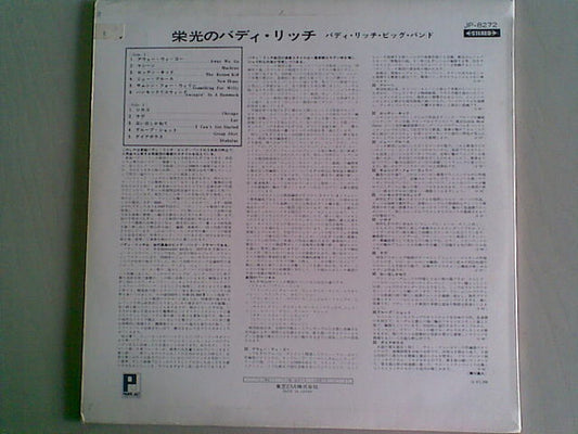 Buddy Rich Big Band : Take It Away (LP, Album)