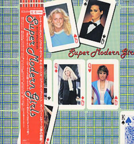 Various : Super Modern Girls (LP, Comp)