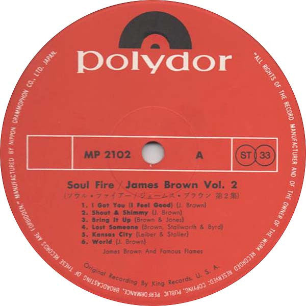 James Brown : Soul Fire 2 (LP, Comp)