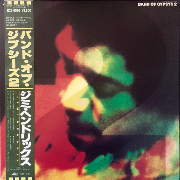 Jimi Hendrix : Band Of Gypsys 2 (LP, Album, Rai)