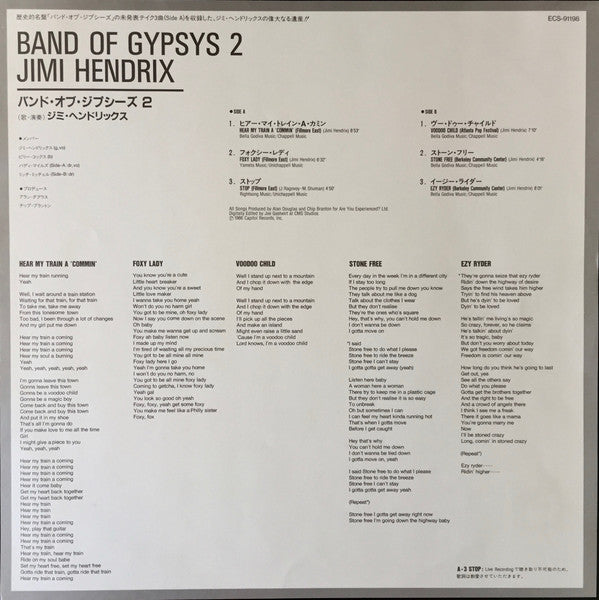 Jimi Hendrix : Band Of Gypsys 2 (LP, Album, Rai)