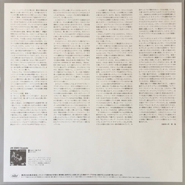 Jimi Hendrix : Band Of Gypsys 2 (LP, Album, Rai)
