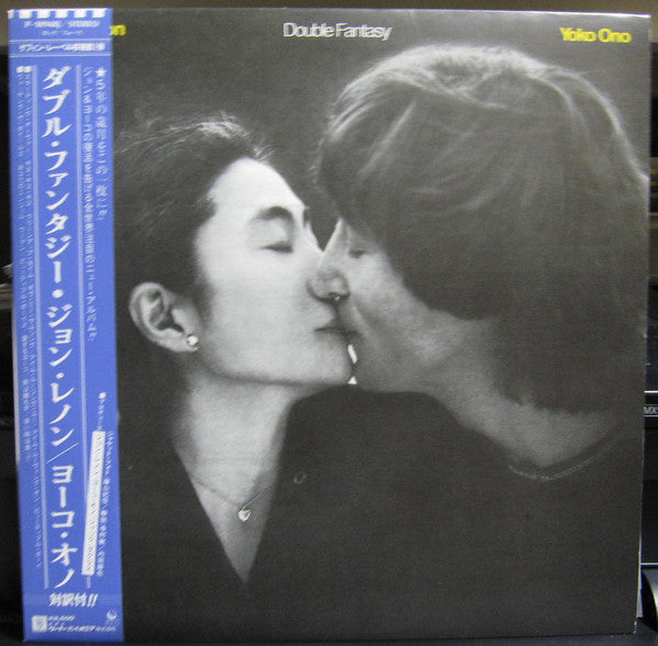 John Lennon & Yoko Ono = ジョン・レノン／オノ・ヨーコ* : Double Fantasy = ダブル・ファンタジー (LP, Album, 1st)