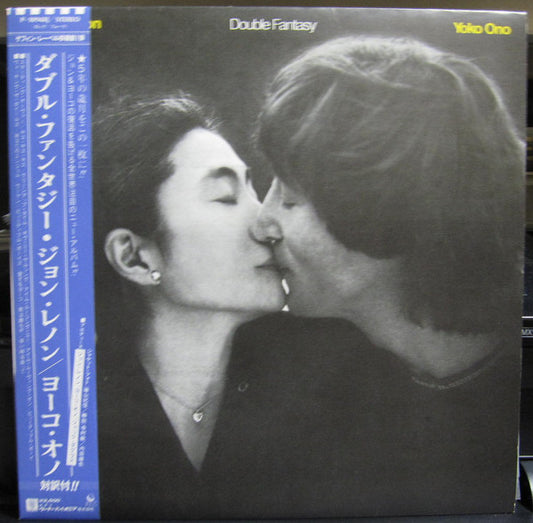 John Lennon & Yoko Ono = ジョン・レノン／オノ・ヨーコ* : Double Fantasy = ダブル・ファンタジー (LP, Album, 1st)