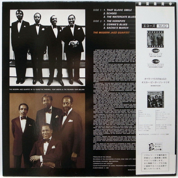 The Modern Jazz Quartet : Echoes (LP, Album, RP)