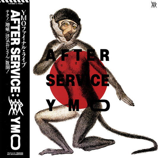 YMO* : After Service (2xLP, Album)