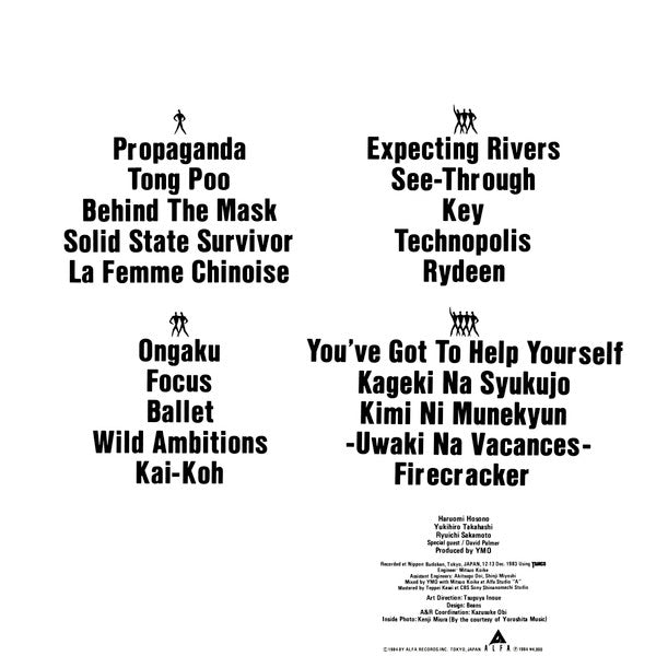 YMO* : After Service (2xLP, Album)