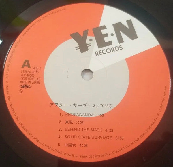 YMO* : After Service (2xLP, Album)