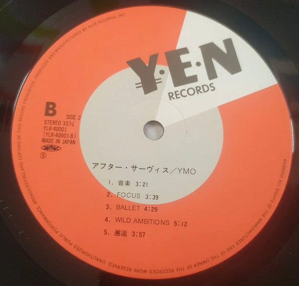 YMO* : After Service (2xLP, Album)