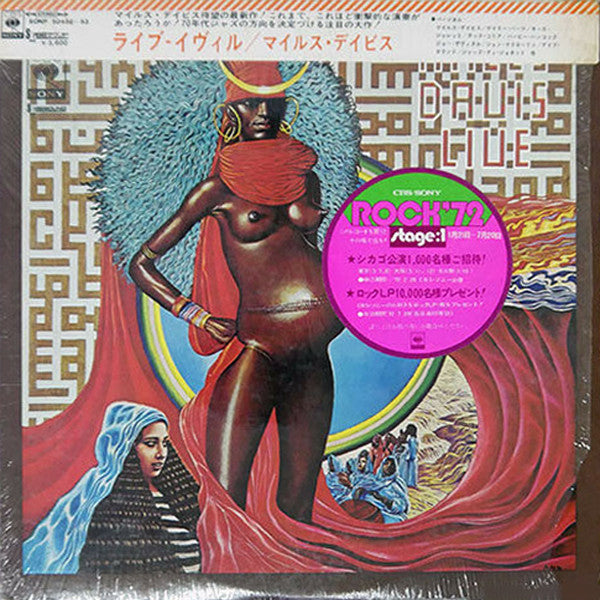Miles Davis : Live-Evil (2xLP, Album, Gat)