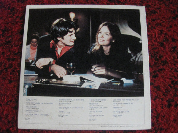 Ensemble Petit & Screenland Orchestra : Love Themes For Youth (LP, Album)
