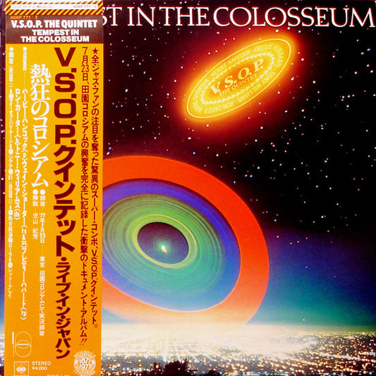 The V.S.O.P. Quintet : Tempest In The Colosseum (2xLP, Album)