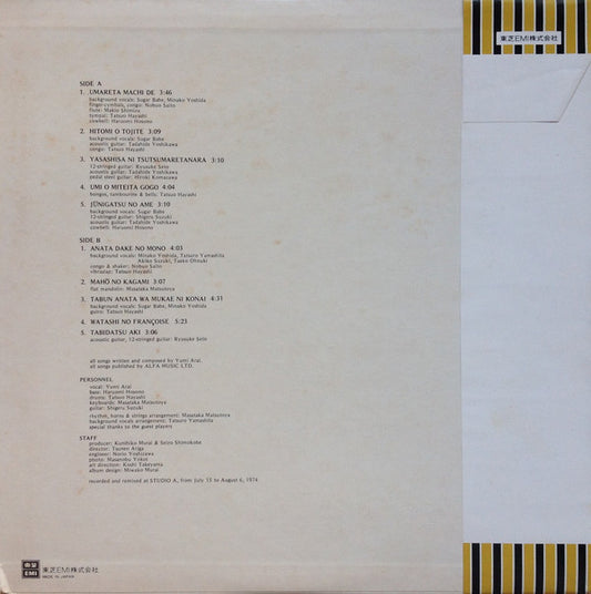 Yumi Arai = 荒井由実* : Misslim = ミスリム (LP, Album)