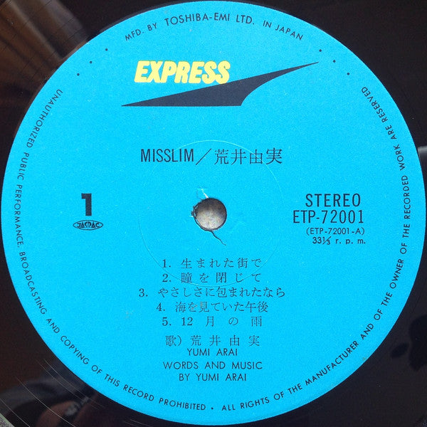 Yumi Arai = 荒井由実* : Misslim = ミスリム (LP, Album)