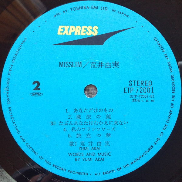 Yumi Arai = 荒井由実* : Misslim = ミスリム (LP, Album)