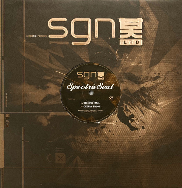SpectraSoul : III Note Soul / Cherry Smoke (12")