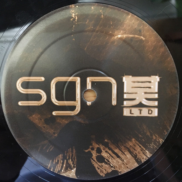 SpectraSoul : III Note Soul / Cherry Smoke (12")