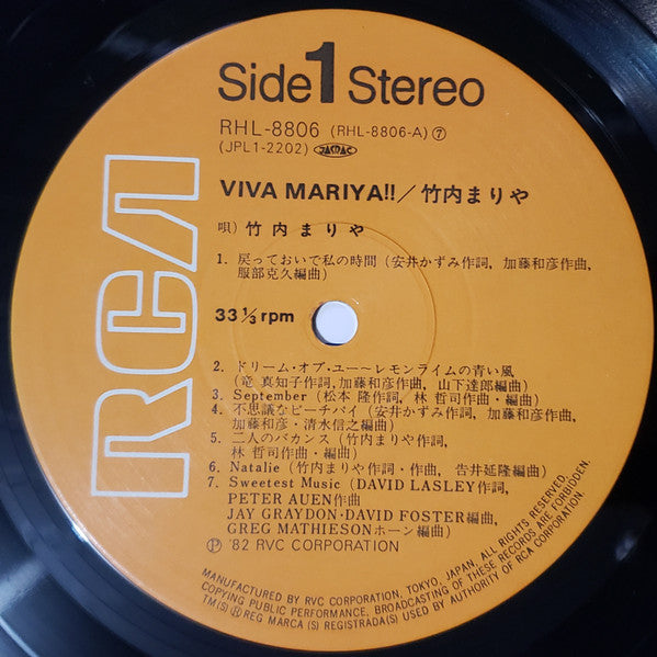竹内まりや* = Mariya* : Viva Mariya!!  (LP, Comp)