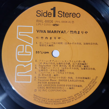 竹内まりや* = Mariya* : Viva Mariya!!  (LP, Comp)