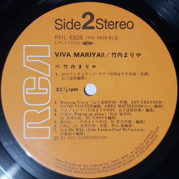 竹内まりや* = Mariya* : Viva Mariya!!  (LP, Comp)