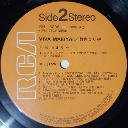 竹内まりや* = Mariya* : Viva Mariya!!  (LP, Comp)