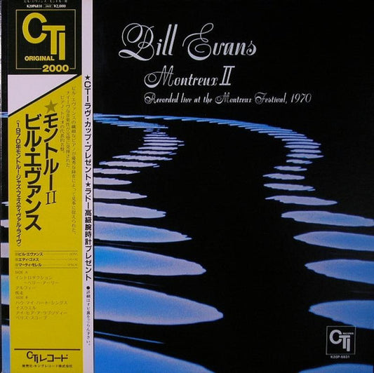 Bill Evans : Montreux II (LP, Album, RE)