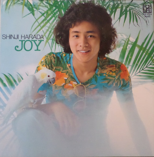 原田真二* = Shinji Harada : タイム・トラベル = Time Travel / ジョイ = Joy (7", Single)