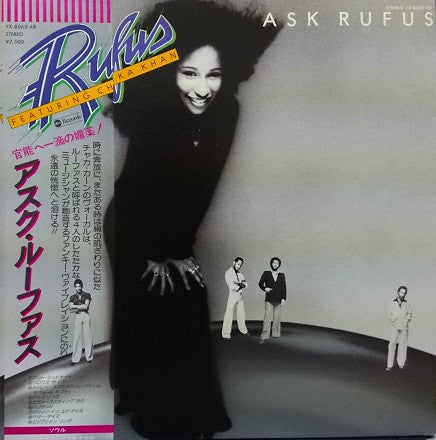 Rufus Featuring Chaka Khan* : Ask Rufus (LP, Album, Gat)