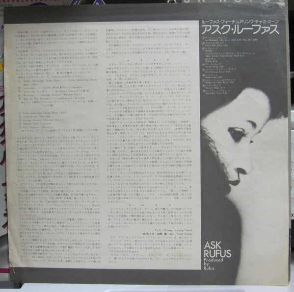 Rufus Featuring Chaka Khan* : Ask Rufus (LP, Album, Gat)