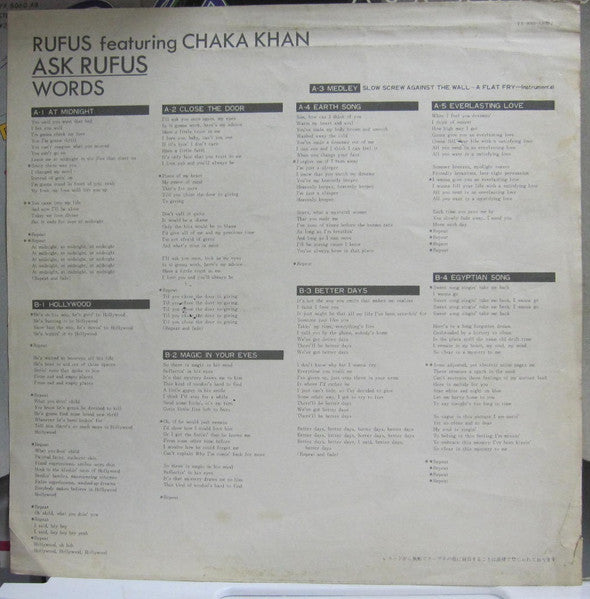 Rufus Featuring Chaka Khan* : Ask Rufus (LP, Album, Gat)
