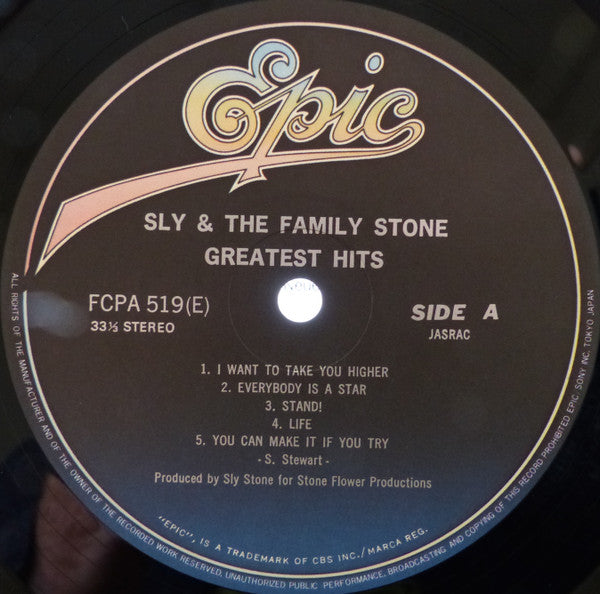 Sly & The Family Stone : Greatest Hits (LP, Comp, Club)