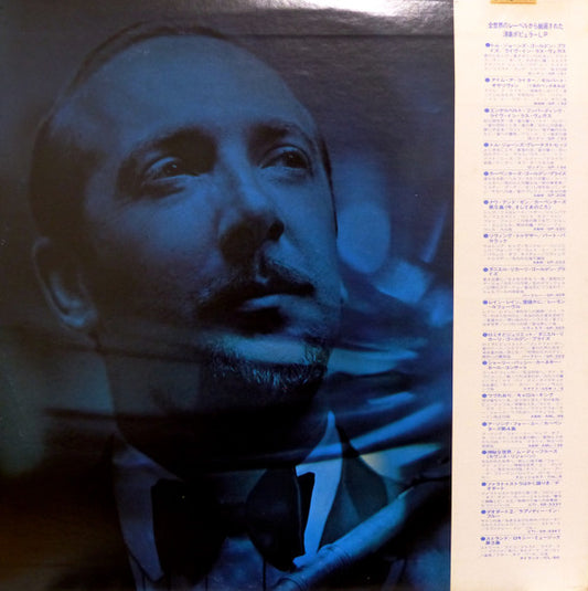 Herbie Mann : Soul Flutes (LP, Comp)