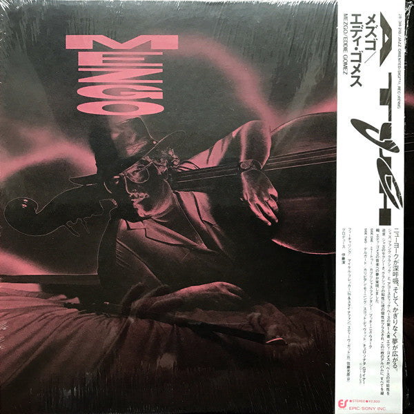 Eddie Gomez : Mezgo (LP, Album)