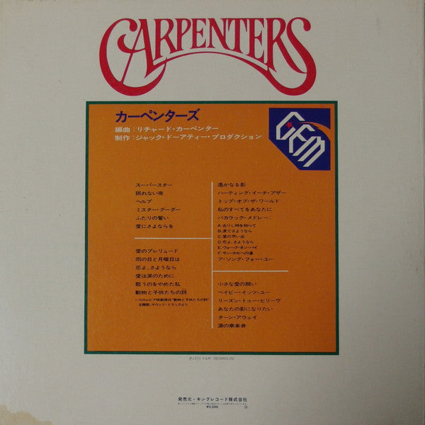Carpenters : Gem Of Carpenters (2xLP, Comp, Dlx, Gat + 7", Single)