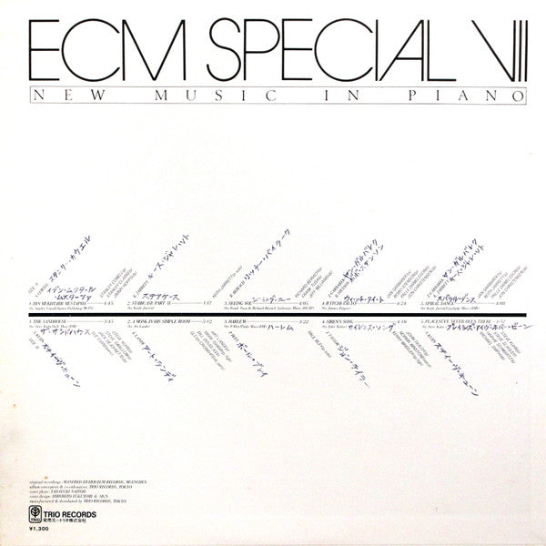 Various : ECM Special VII (New Music In Piano) (LP, Comp)