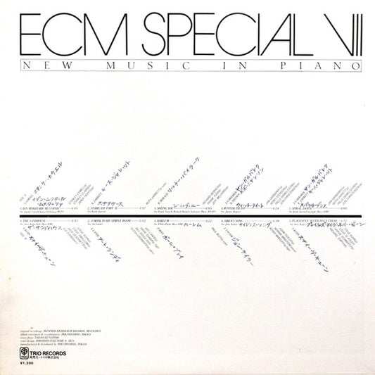 Various : ECM Special VII (New Music In Piano) (LP, Comp)