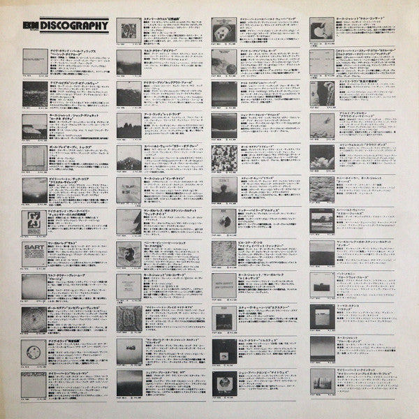 Various : ECM Special VII (New Music In Piano) (LP, Comp)
