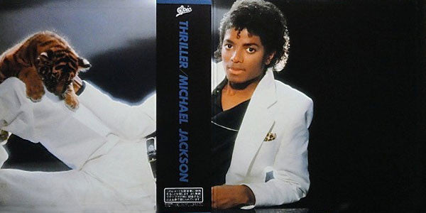 Michael Jackson - Thriller = スリラー (LP, Album, Stereo) (Very Good Plus (VG+))